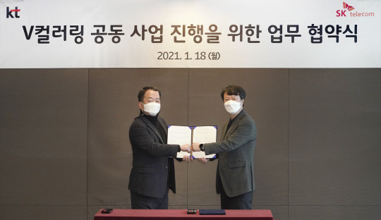 서울 중구 을지로 SKT 사옥에서 열린 협약식에서 한명진(왼쪽) SKT 구독형 상품 CO장, 박현진 KT 커스터머전략본부장이 기념촬영을 하고 있다. SK텔레콤 제공